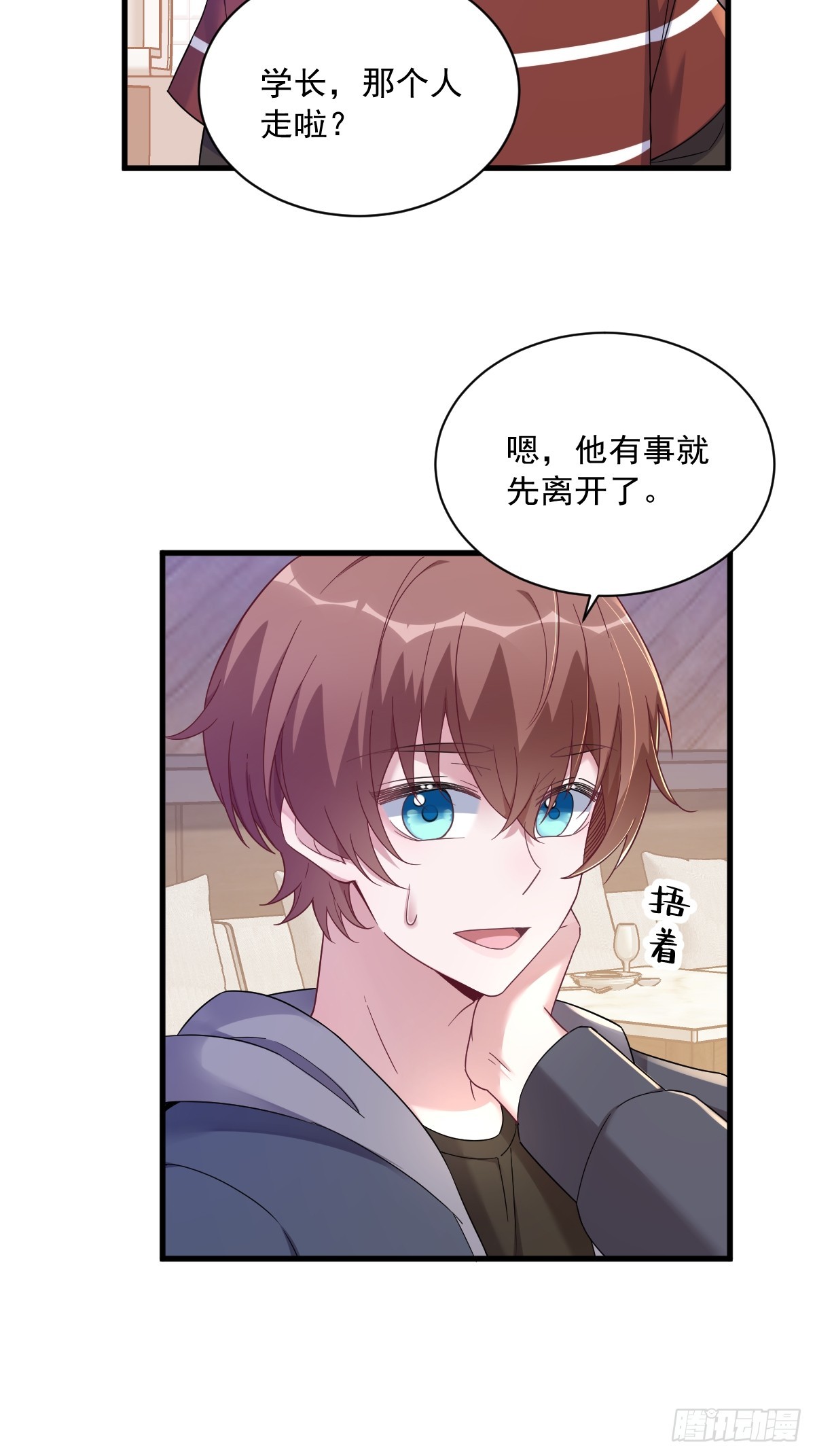 第77话 又又又要翻车？17