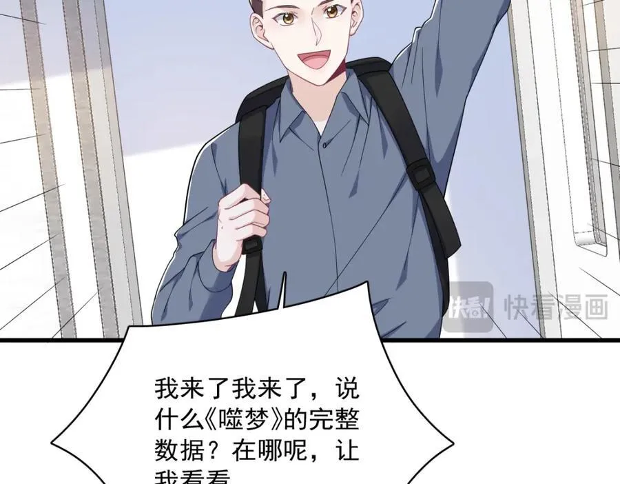 第189话 收拾残局52