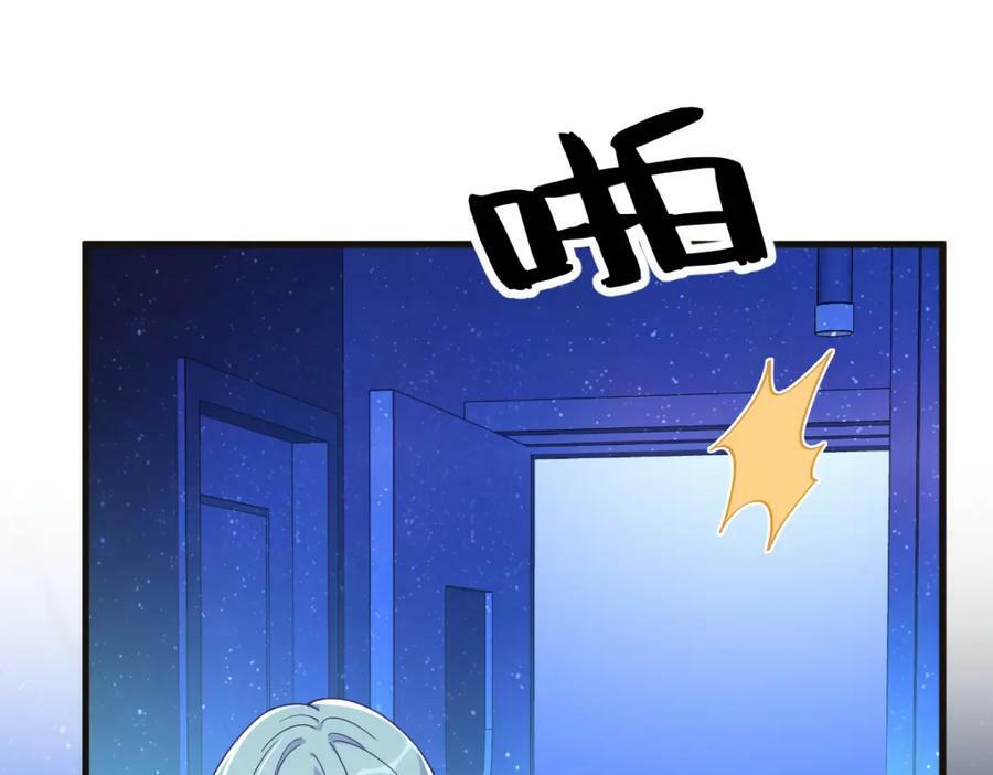 第115话 二人分手，别人懵逼58