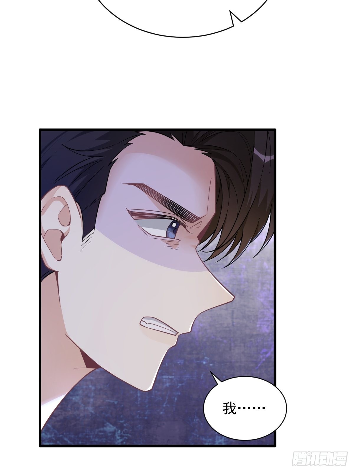 第61话 漫漫寻妻路17