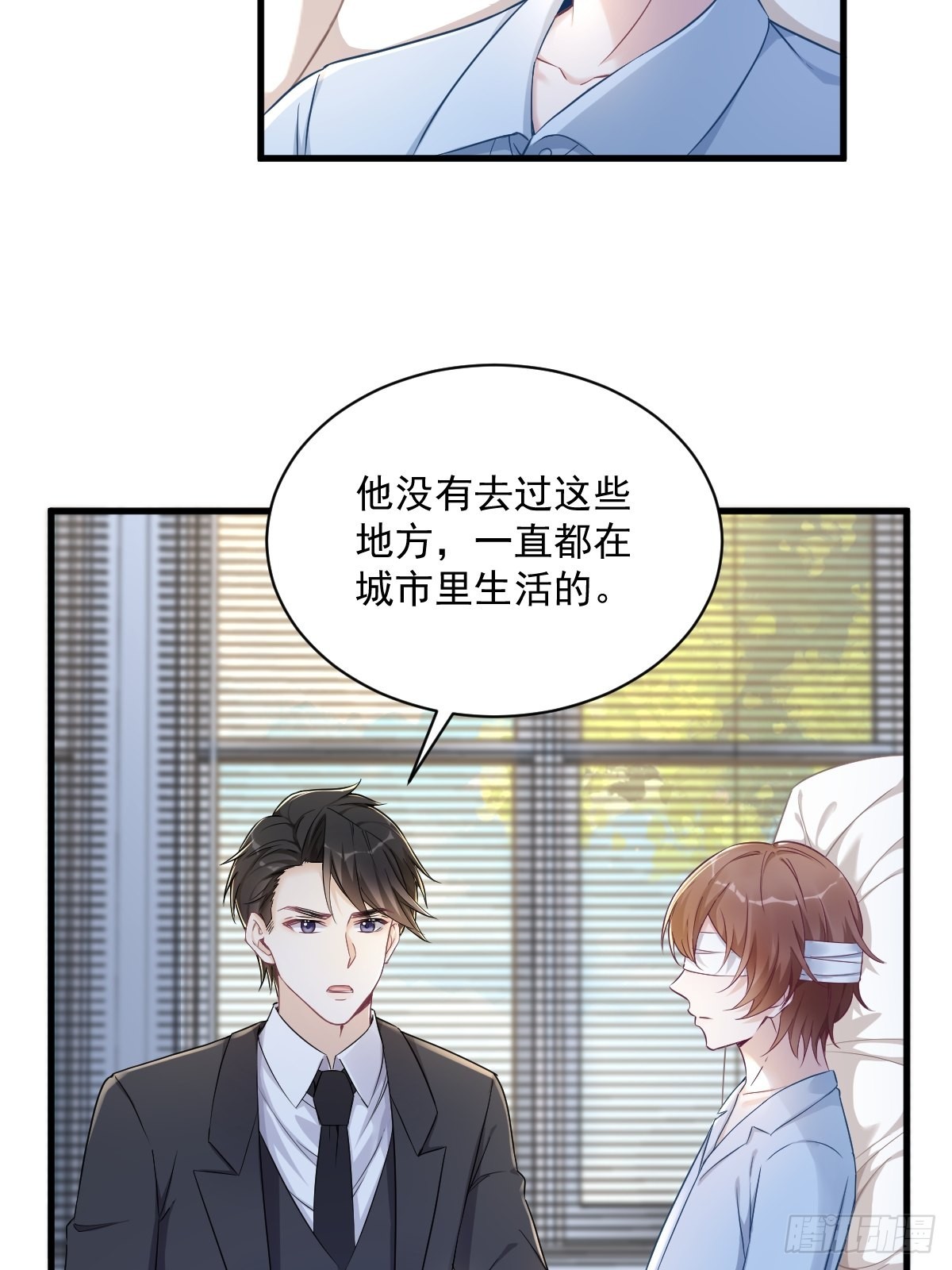 第46话 别扭的爱情4