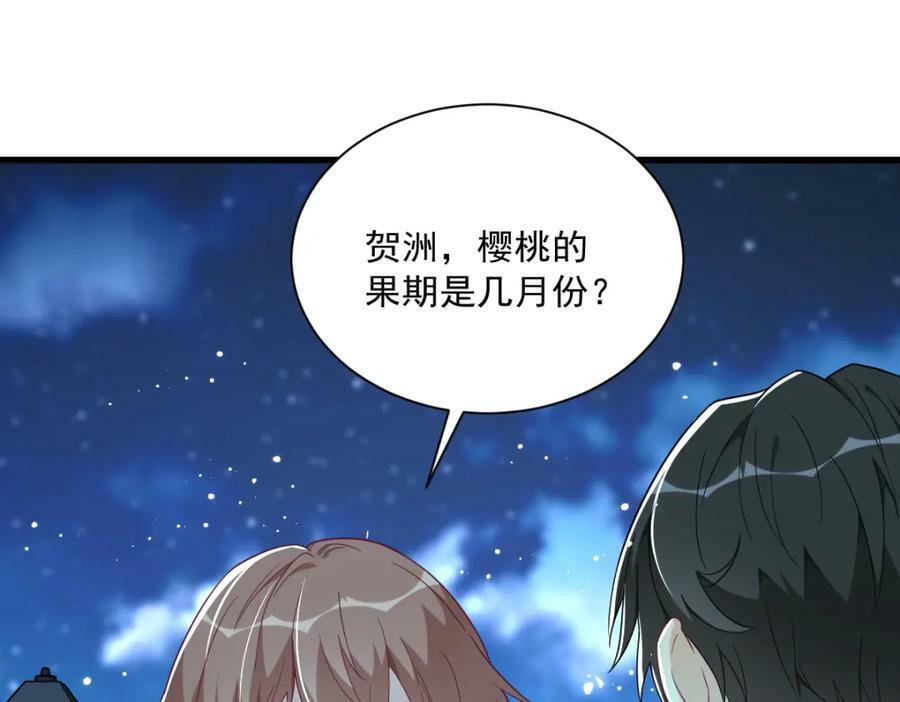 第107话 你只是一个虚拟角色17