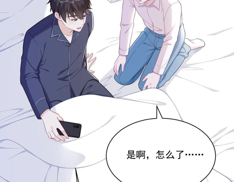 第134话 寻找3号问题角色52