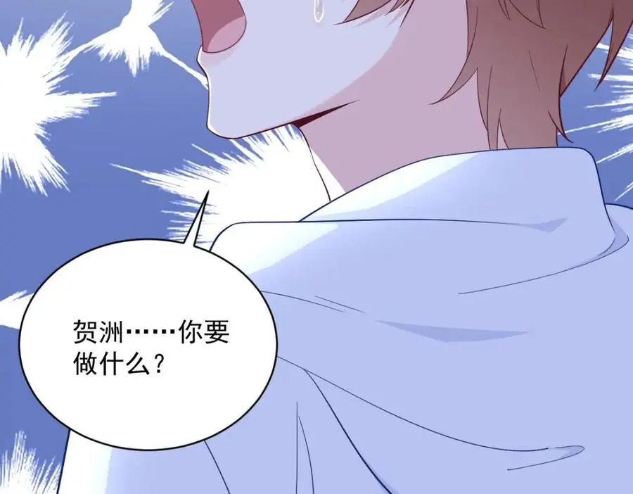 第158话 爱上一个NPC9