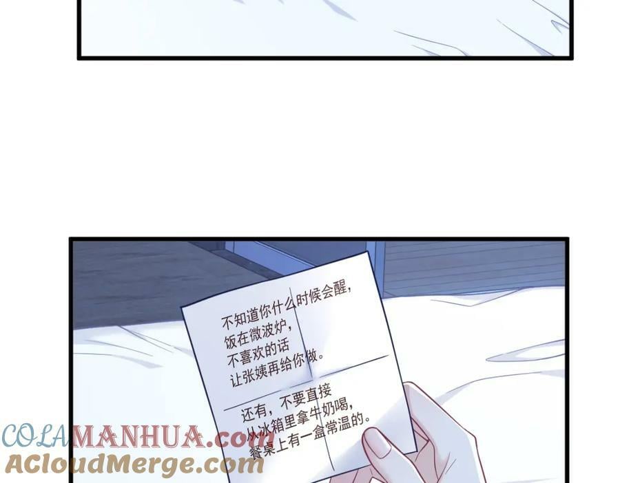 第128话 柳澄跑了！72
