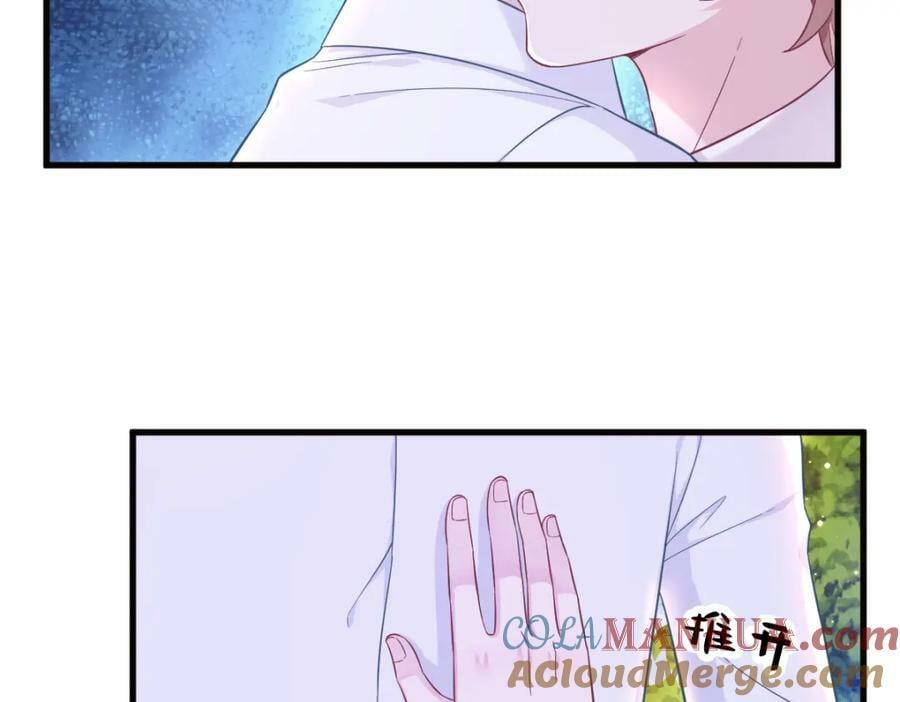 第114话 撕掉的旧伤9