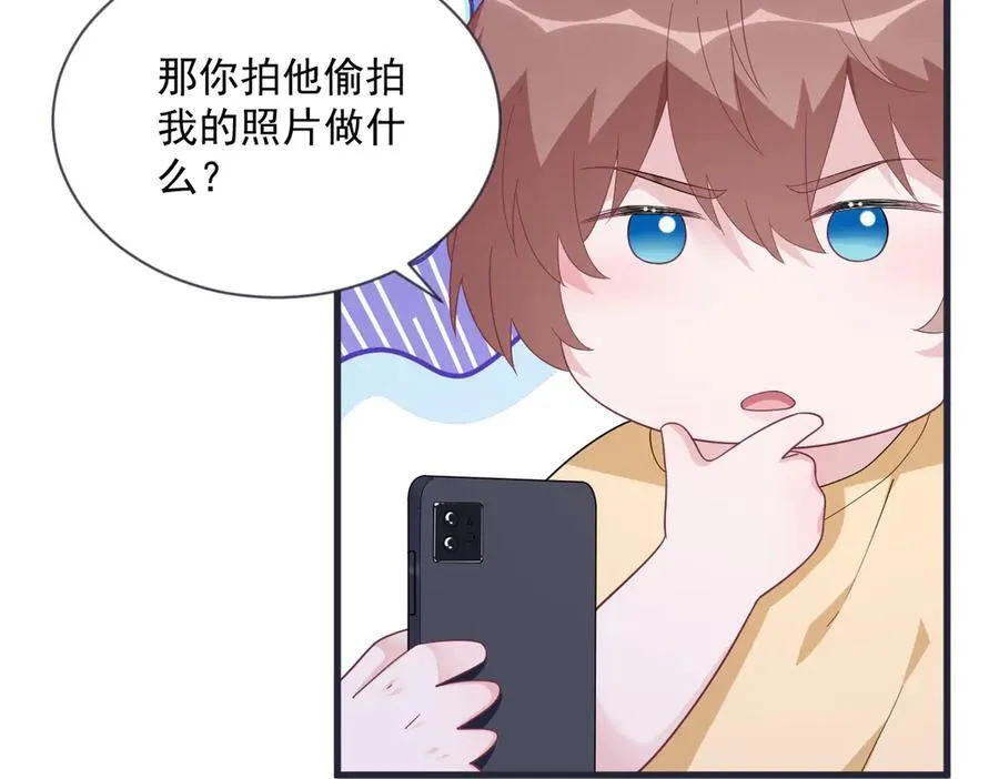 第200话 彼氏85