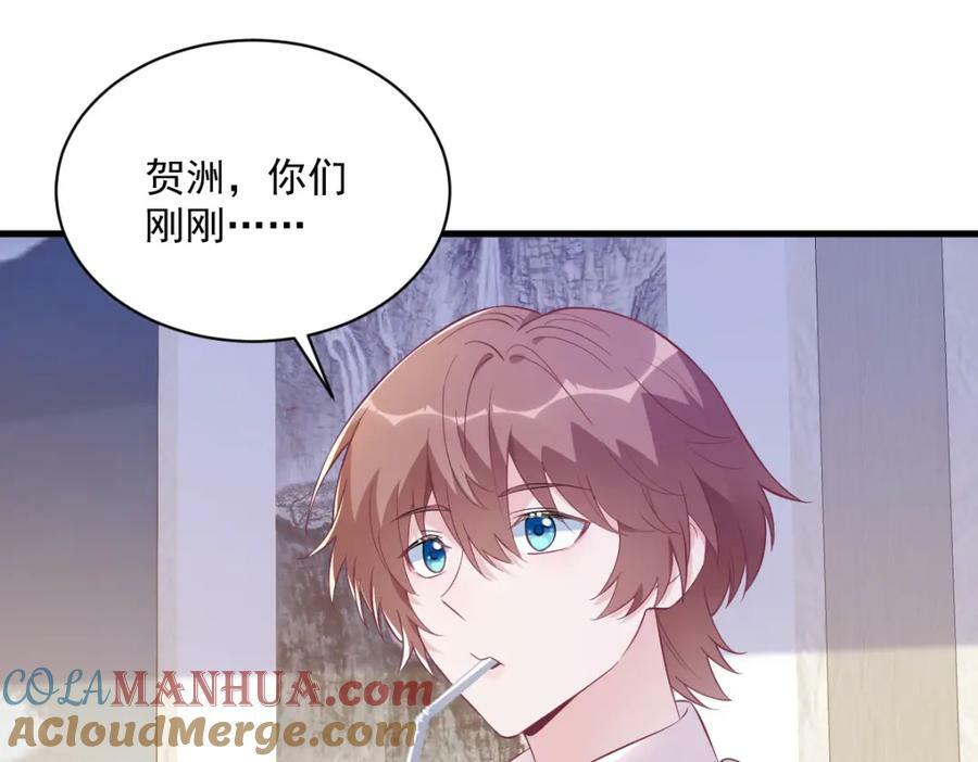第126话 只能是他75