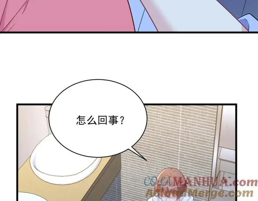 第153话 英雄救美54
