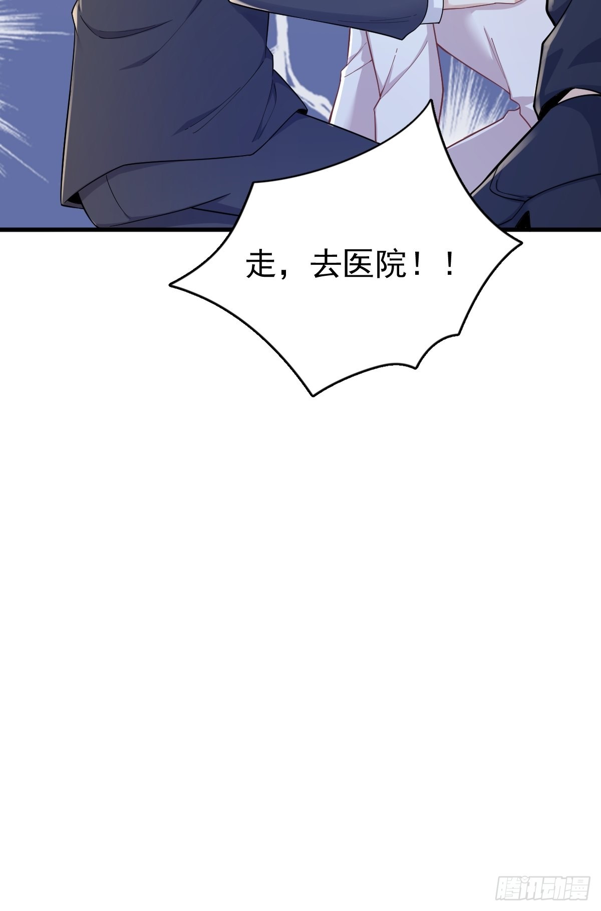 第49话 又双叒翻车了……30