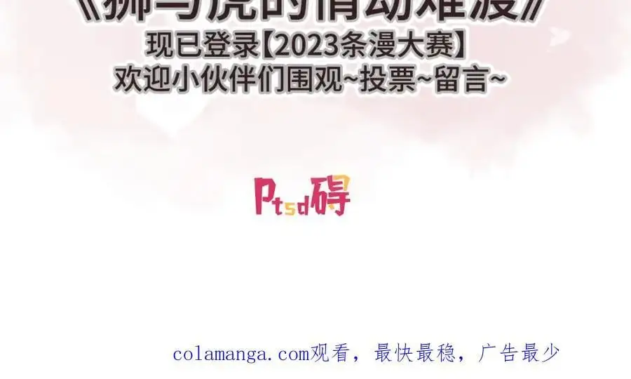 第152话 被重置了？79