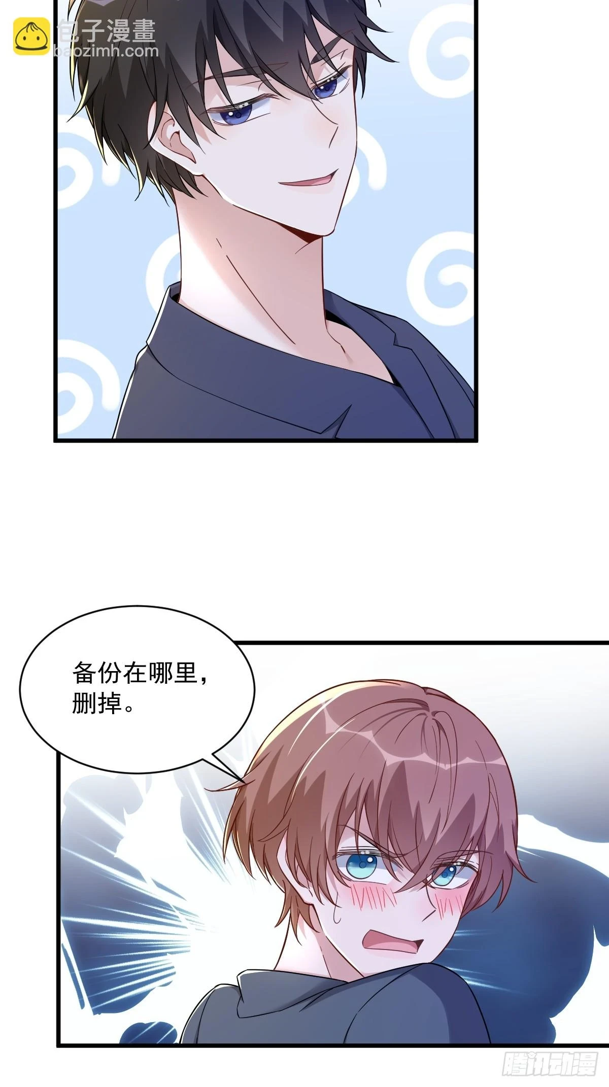 第85话 我不会骗你的8