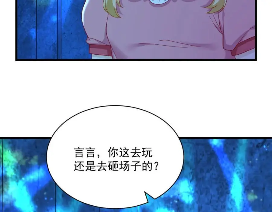 第152话 被重置了？26