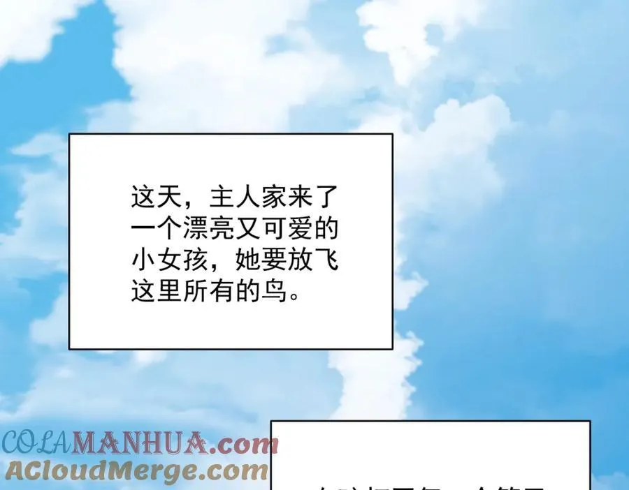 第183话 短暂的幸福20