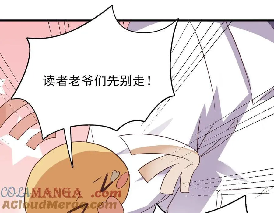 第200话 彼氏90