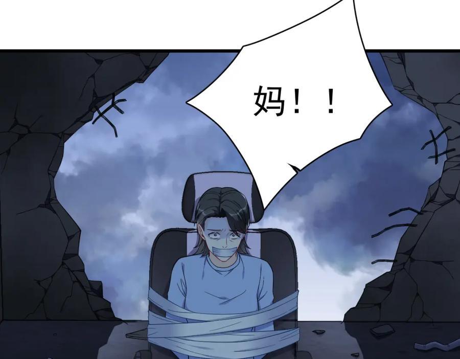 第144话 你不能离开游戏！26