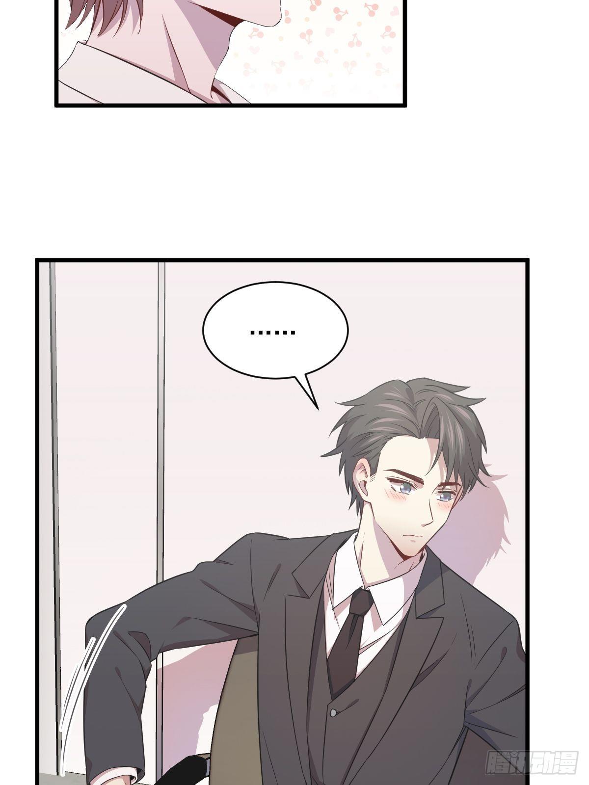 第27话 怀疑性取向5