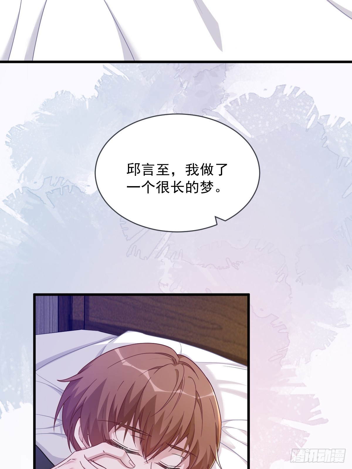 第73话 被察觉的谎言9