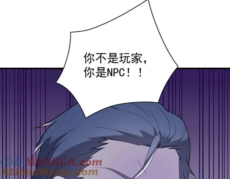 第157话 牺牲36
