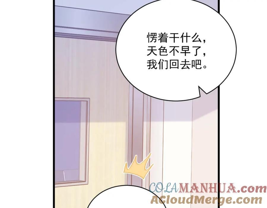 第142话 玩家何苦为难玩家？21