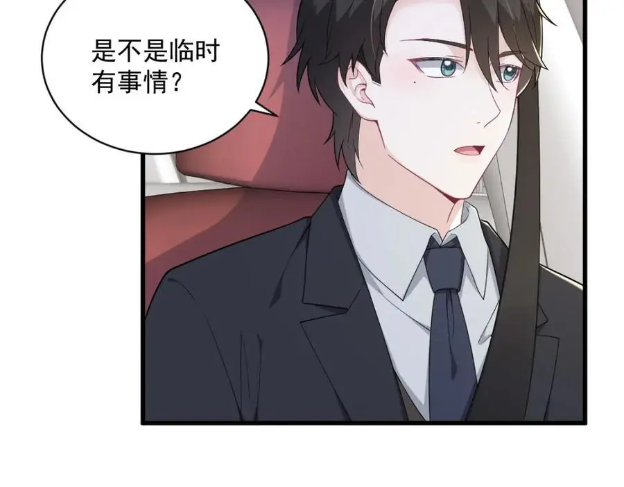 第172话 药丸？43