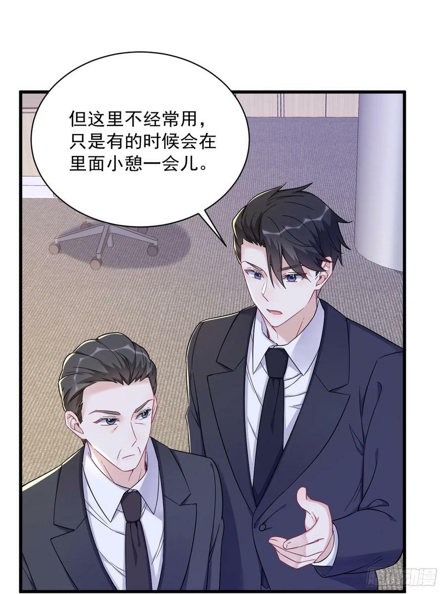 第100话 当面逮捕21