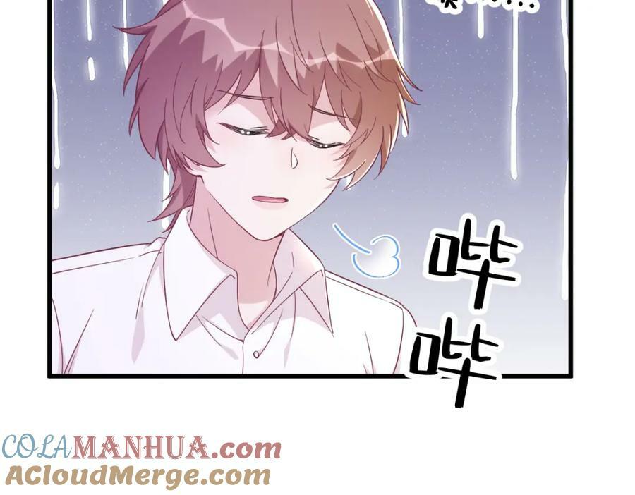 第120话 偶遇69
