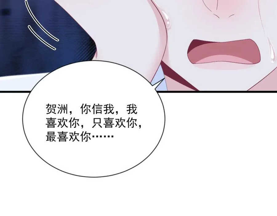 第197话 这关系……55