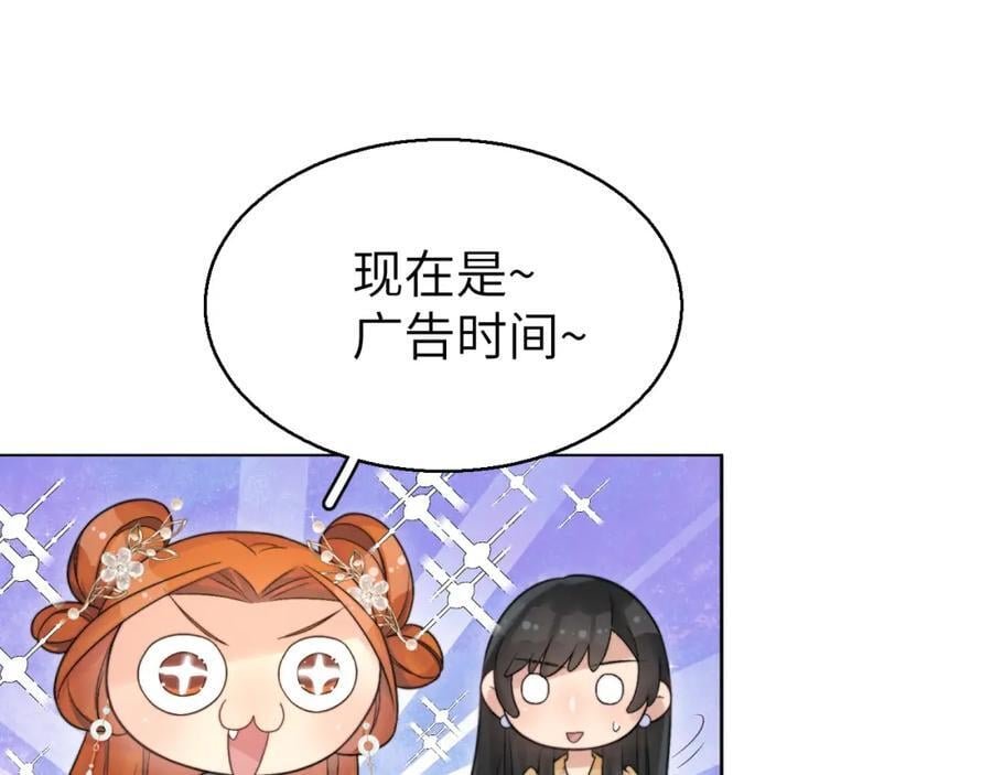 第145话 重置游戏101