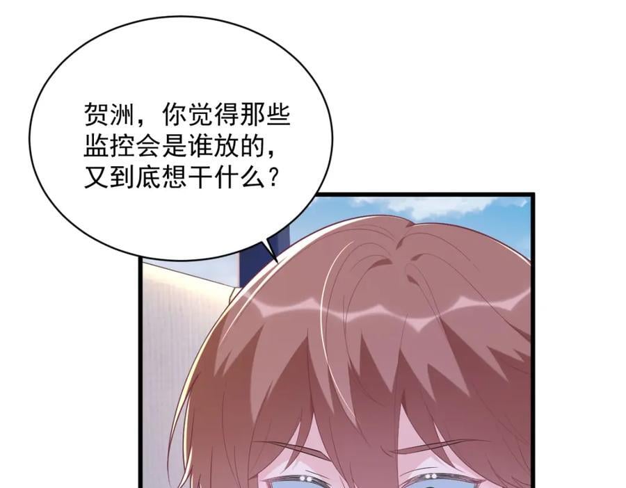 第134话 寻找3号问题角色65