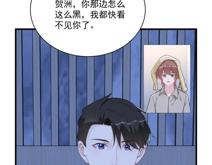 第190话 蛛丝马迹73