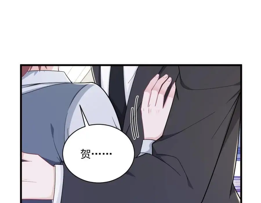 第176话 贺洲，是可爱版4