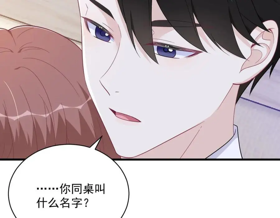 第154话 醋精上线70