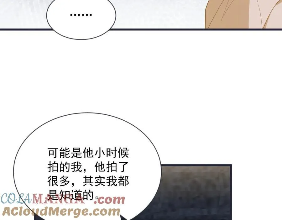 第200话 彼氏39