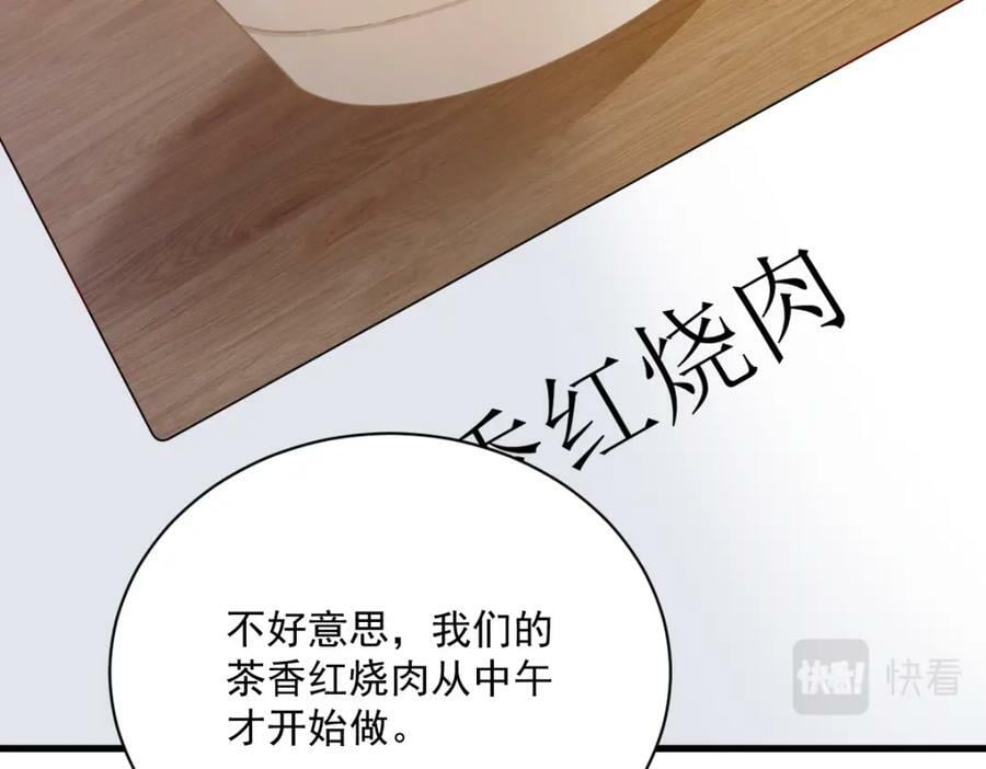 第126话 只能是他38