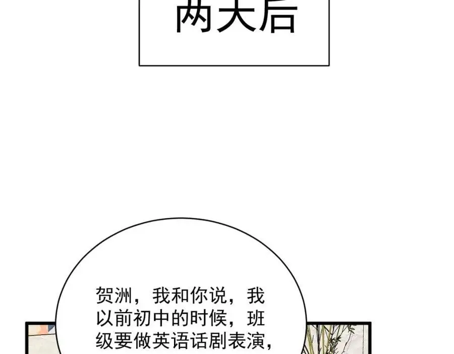 第154话 醋精上线56