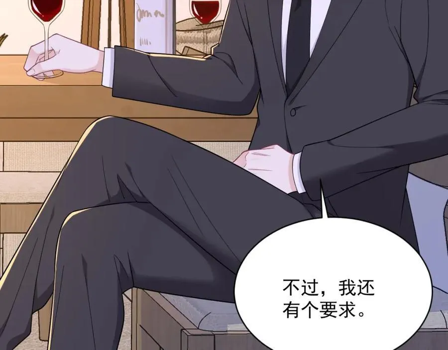 第185话 不可告人的秘密47