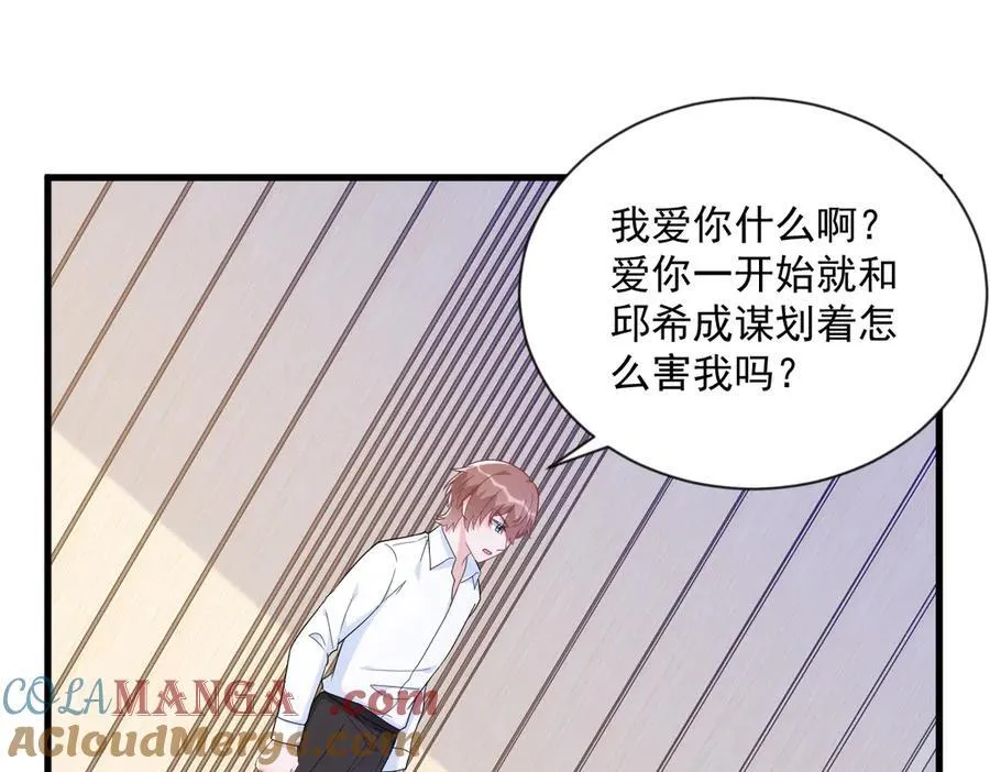 第198话 绝交24