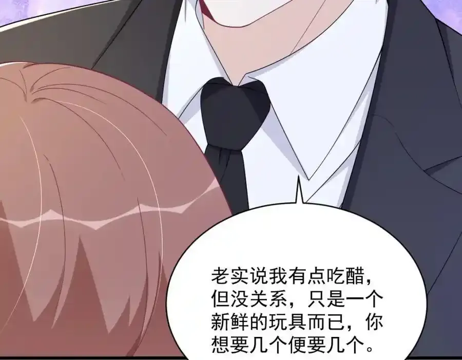 第181话 抹杀34