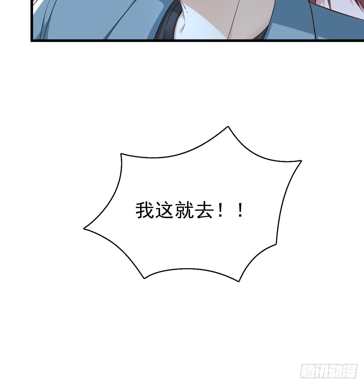 第58话 攻心计27