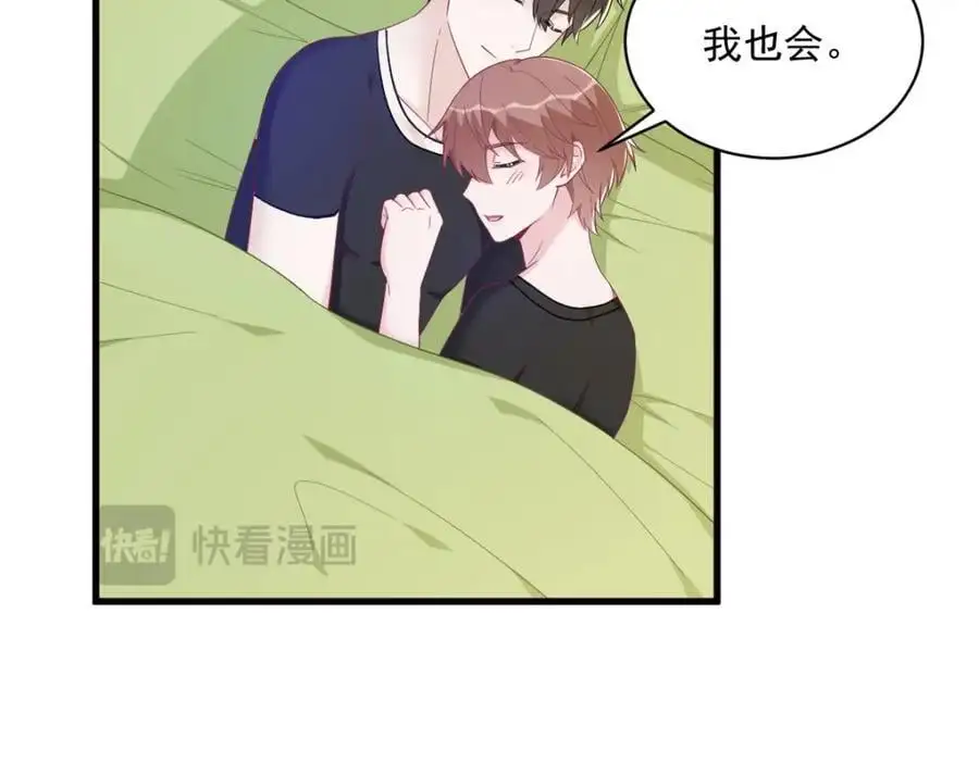 第175话 好久不见，小垃圾26