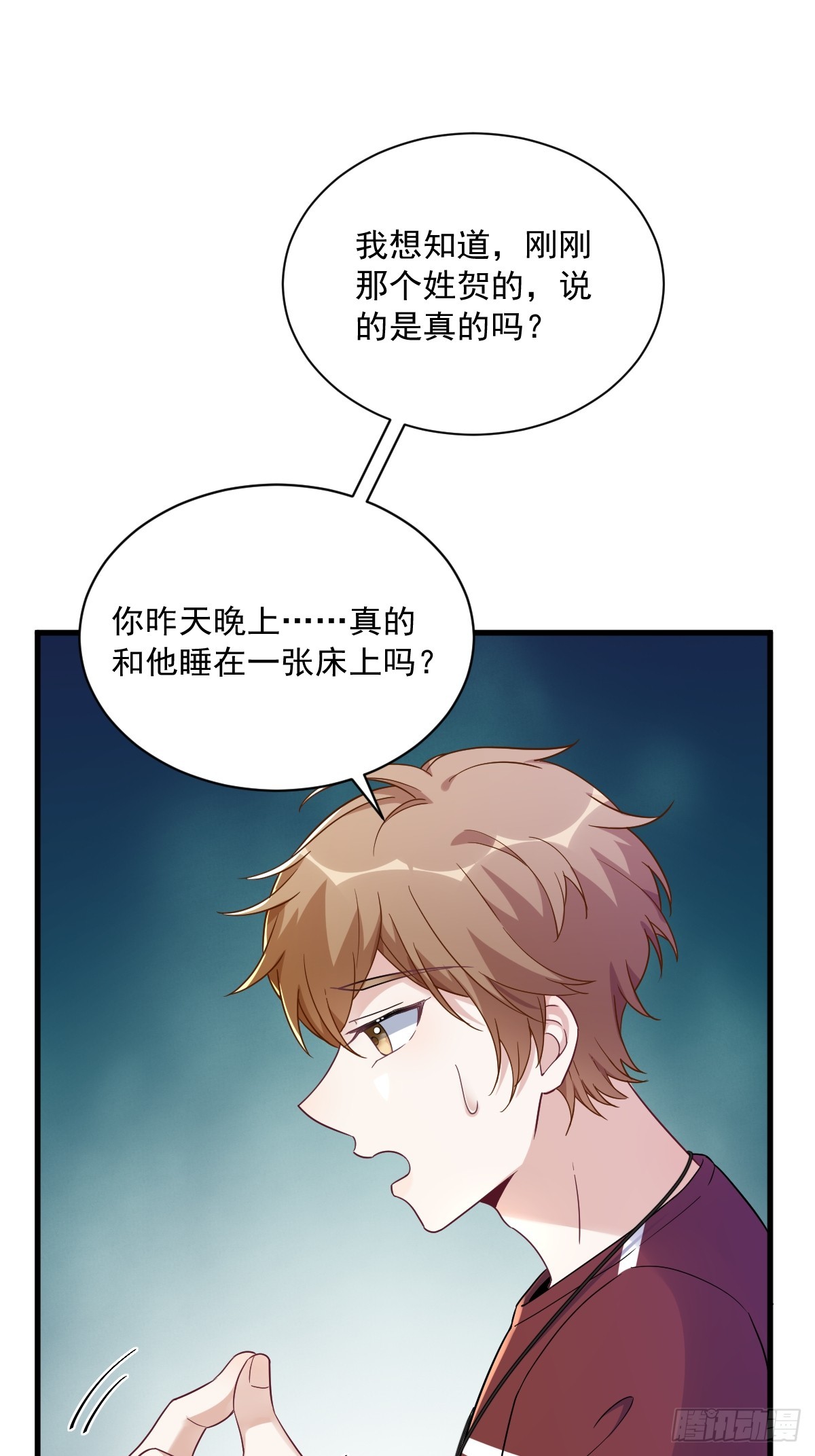 第77话 又又又要翻车？20