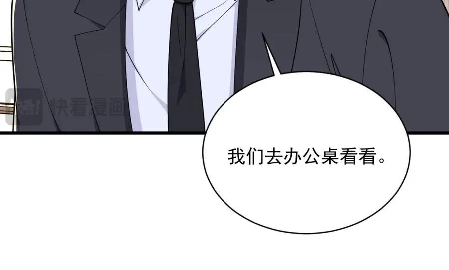 第187话 一体双魂？22