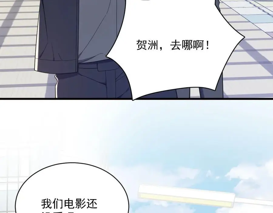 第176话 贺洲，是可爱版56