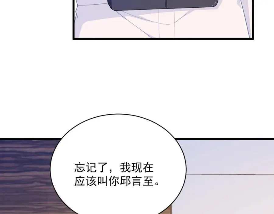 第179话 贺洲与秦贺28