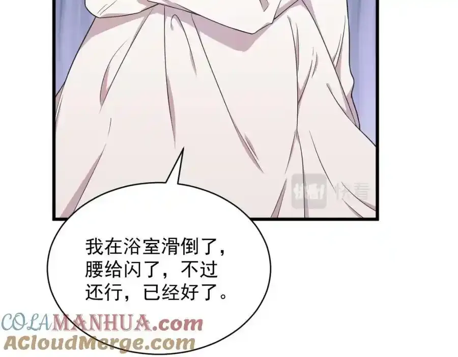 第25话 穷的不能离婚42