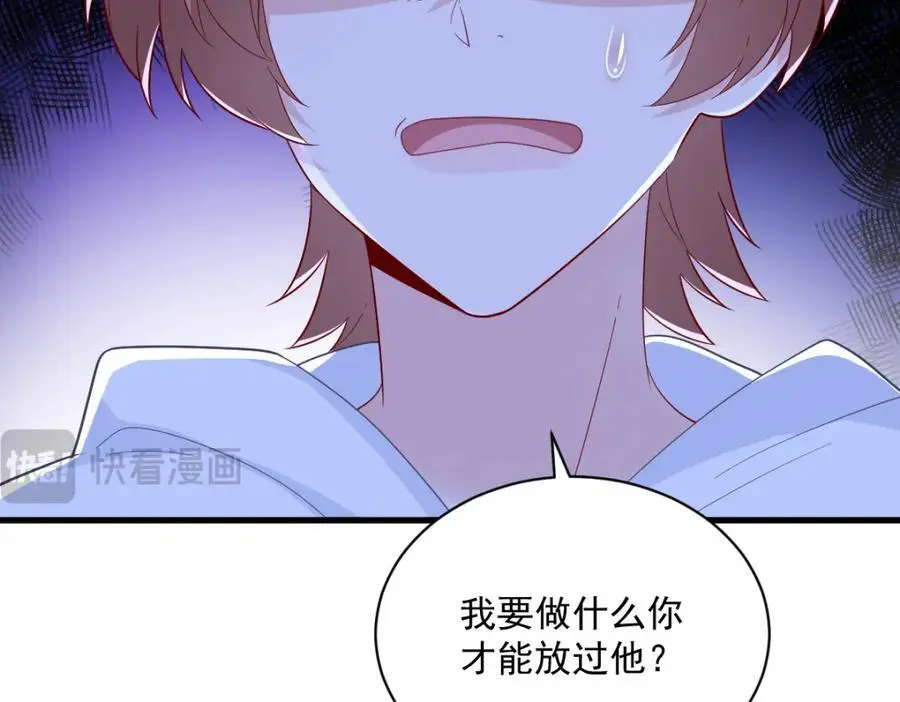 第156话 交出权限！56