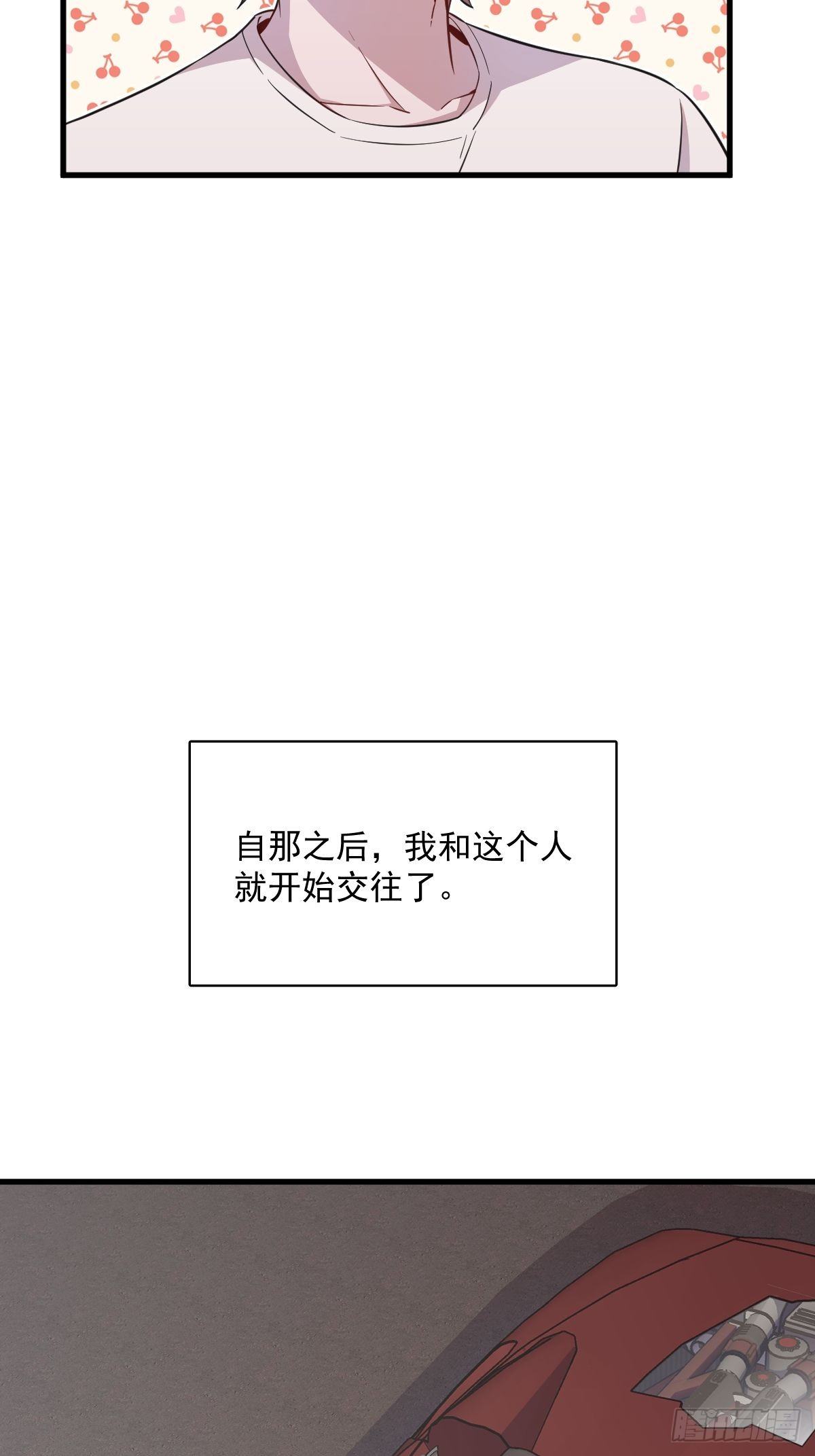 第20话 吱吱，做我男友吧15