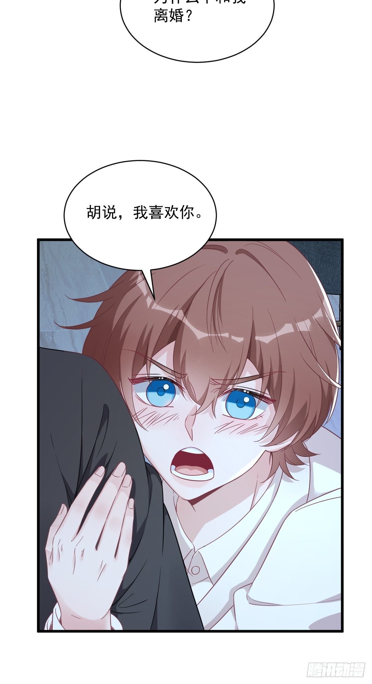 第43话 他叫夏远31
