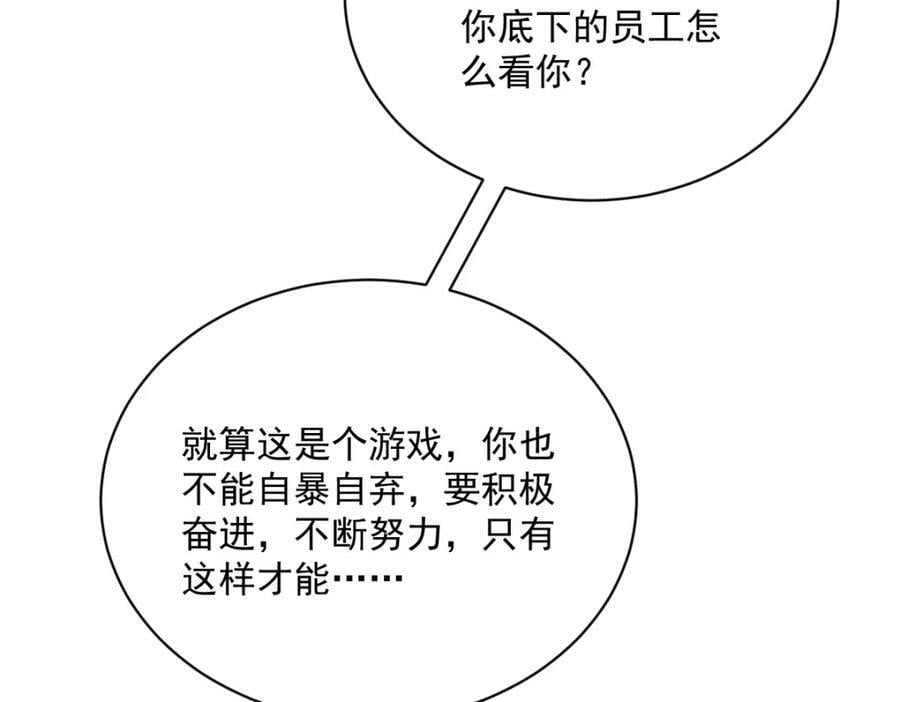 第126话 只能是他31